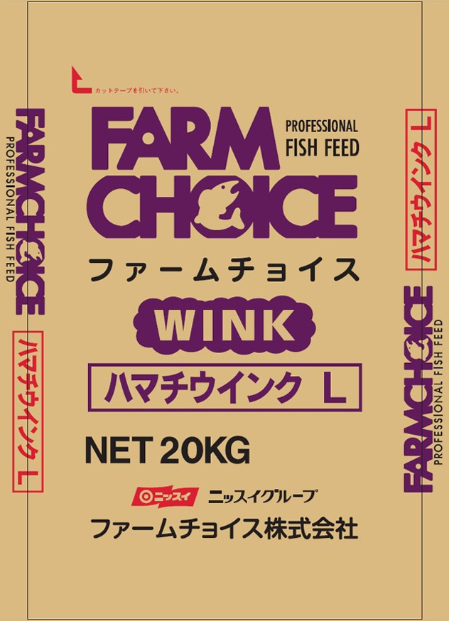 商品ラインナップ